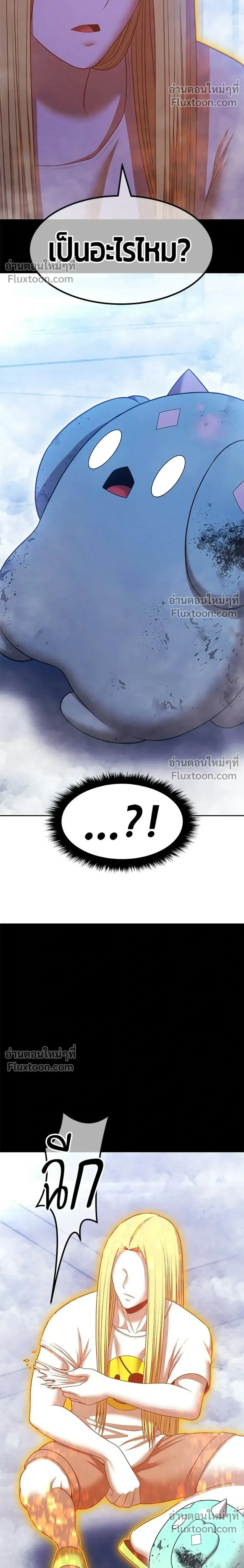 หน้าที่ 82