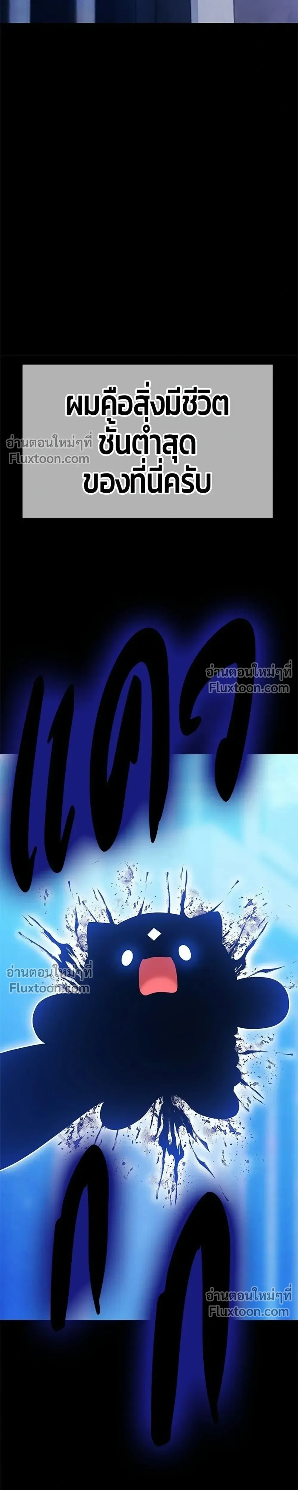 หน้าที่ 67