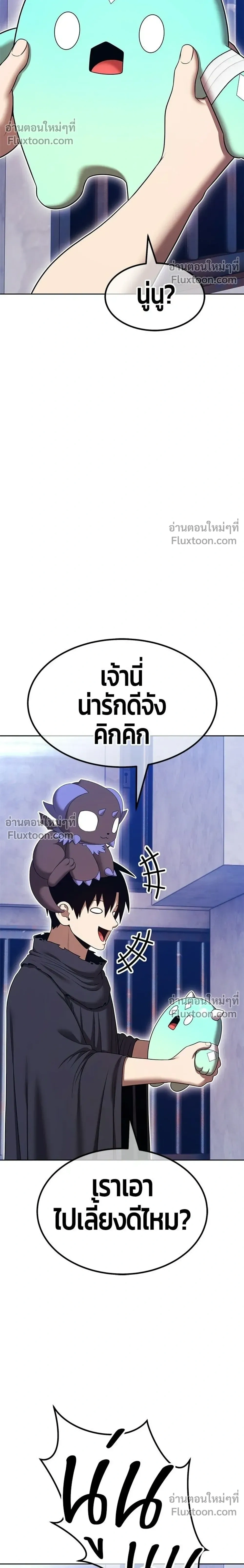 หน้าที่ 46