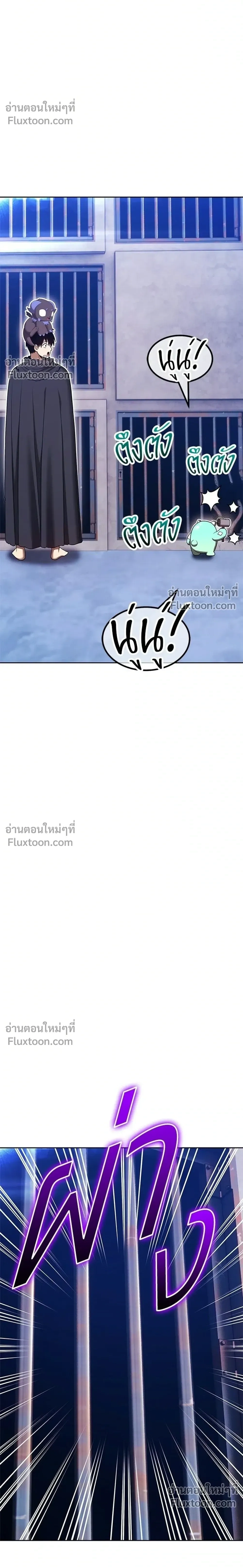 หน้าที่ 44