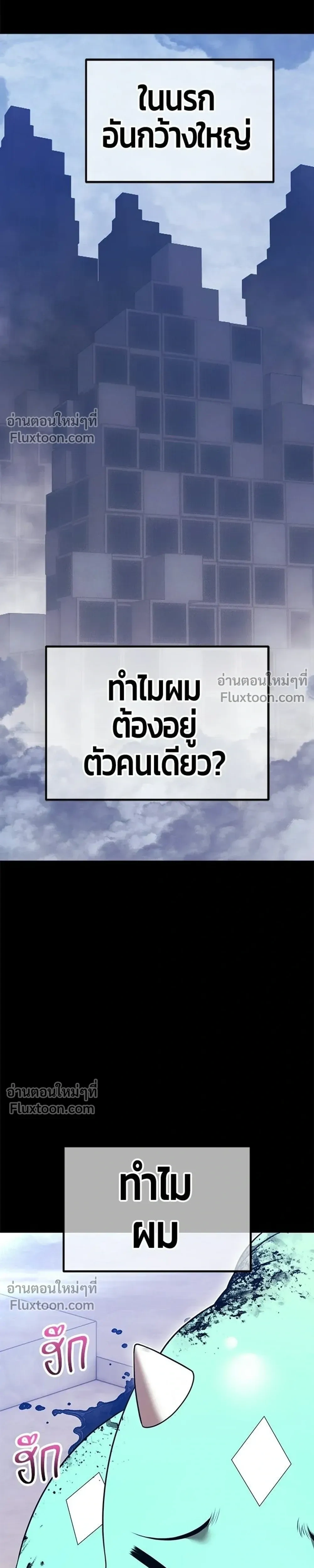 หน้าที่ 71