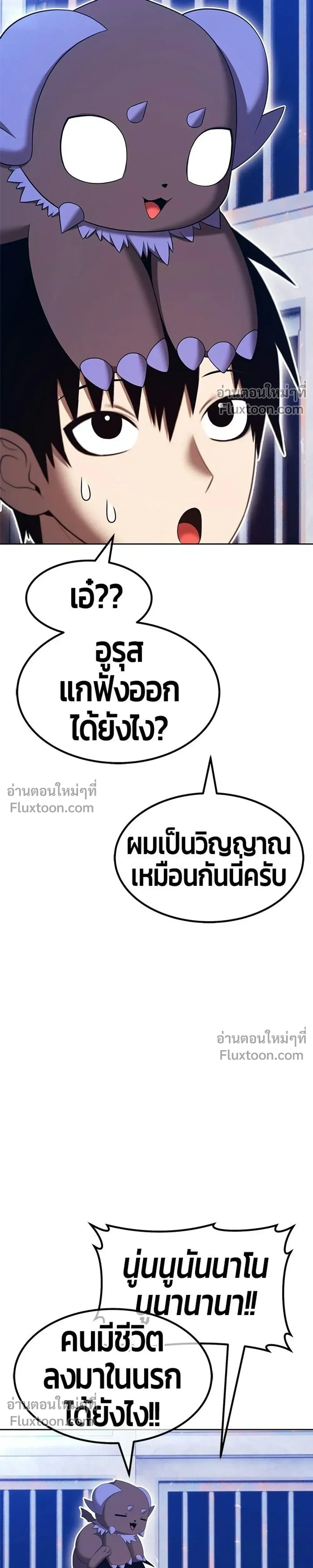 หน้าที่ 49