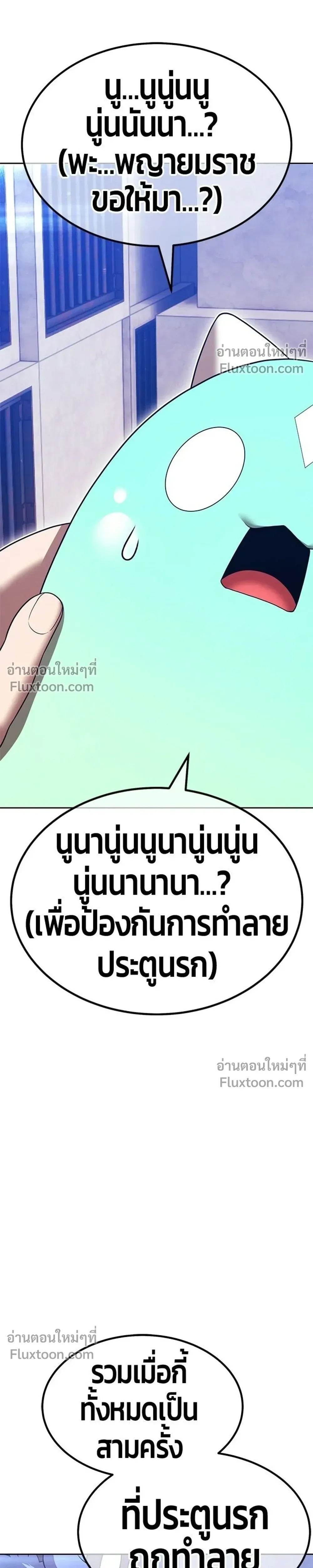 หน้าที่ 51