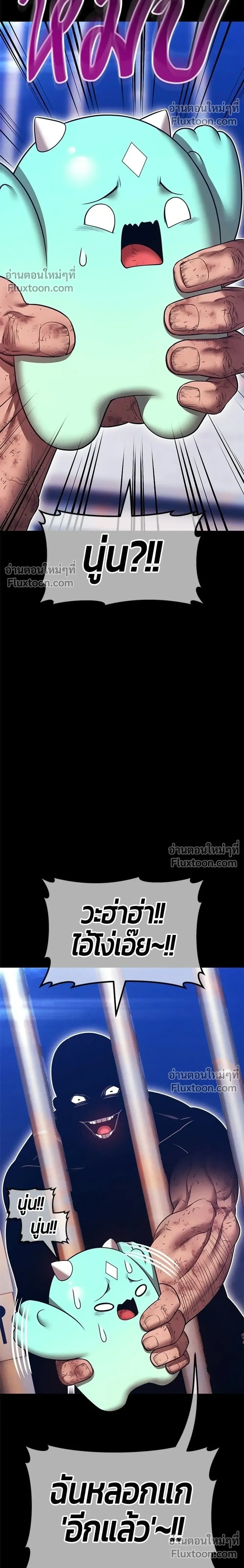 หน้าที่ 64