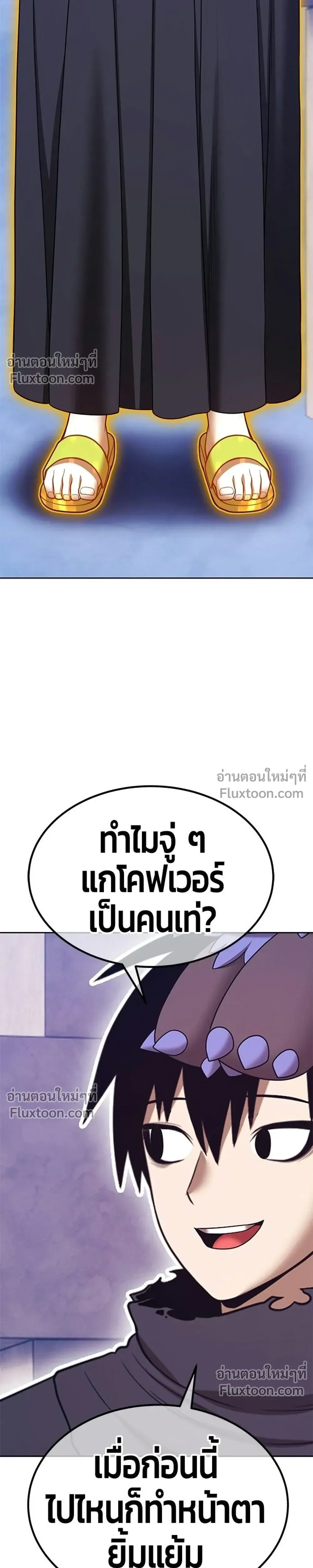 หน้าที่ 91