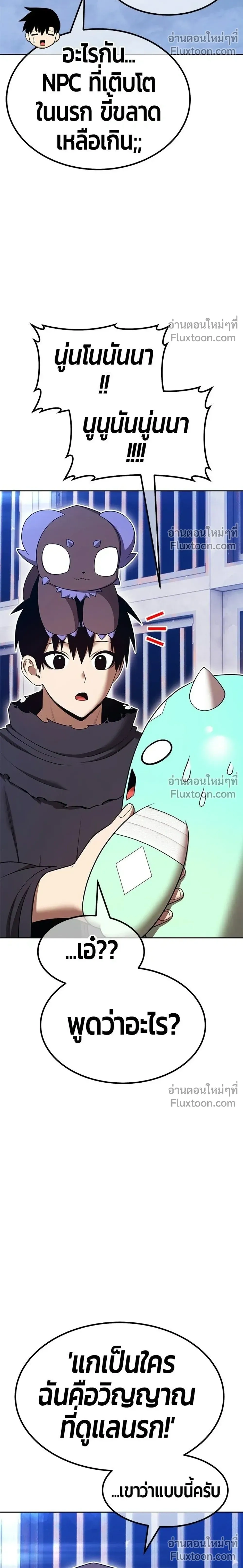 หน้าที่ 48
