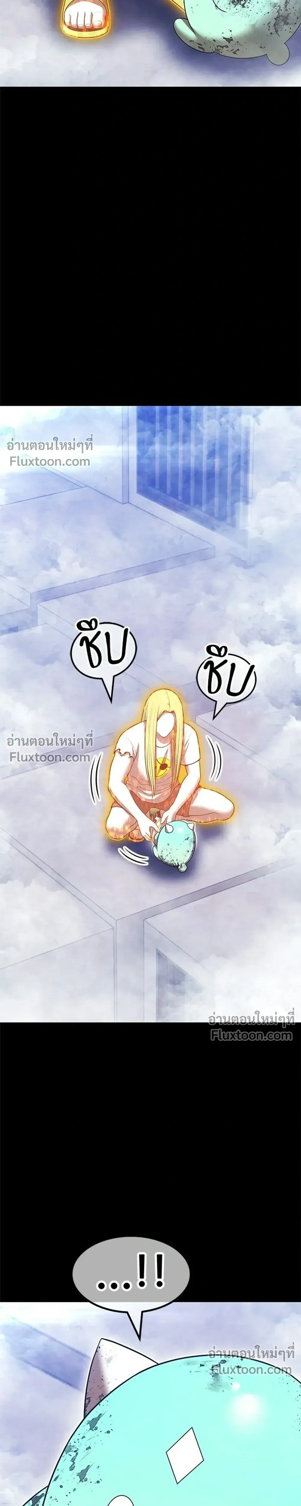 หน้าที่ 83