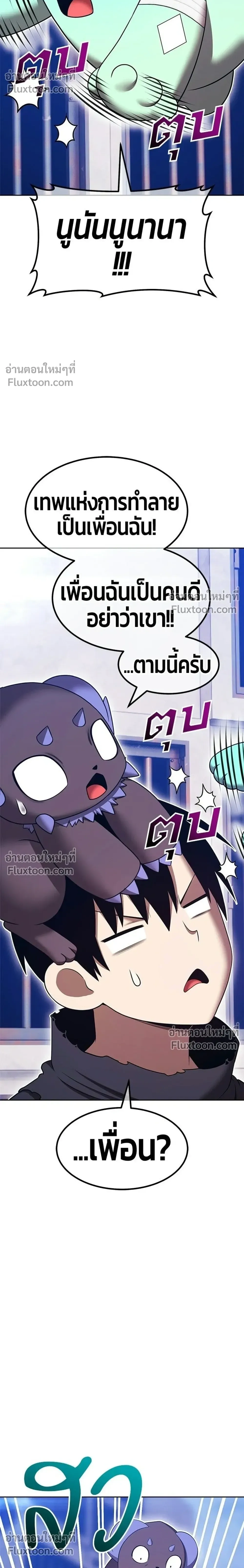 หน้าที่ 56