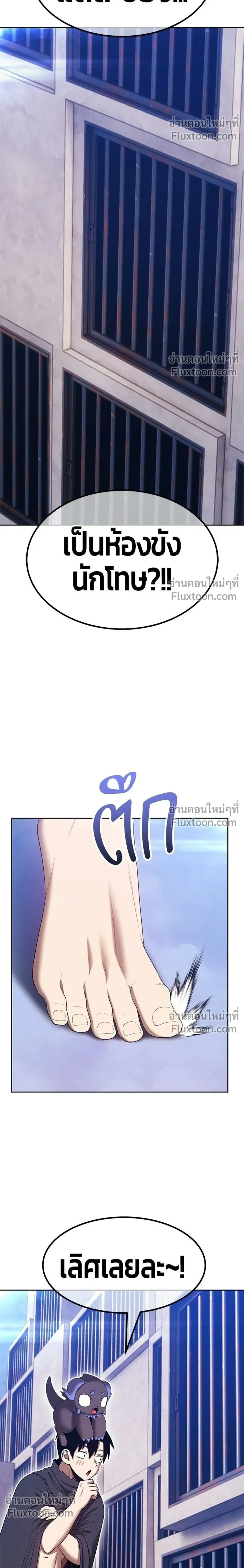 หน้าที่ 36