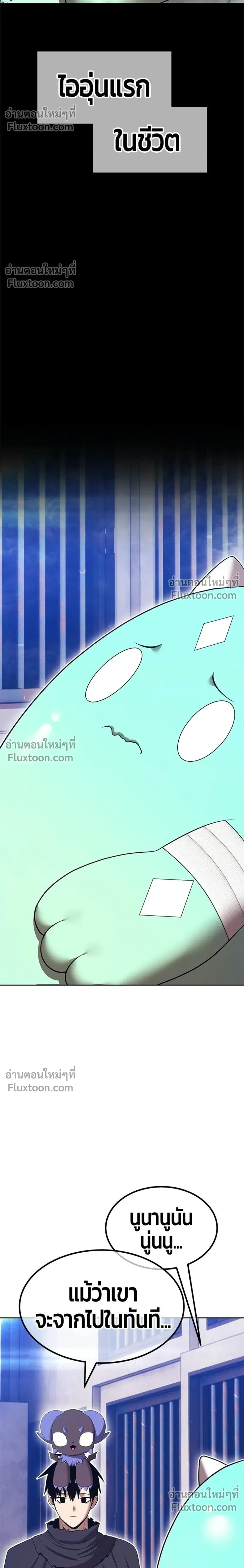 หน้าที่ 86