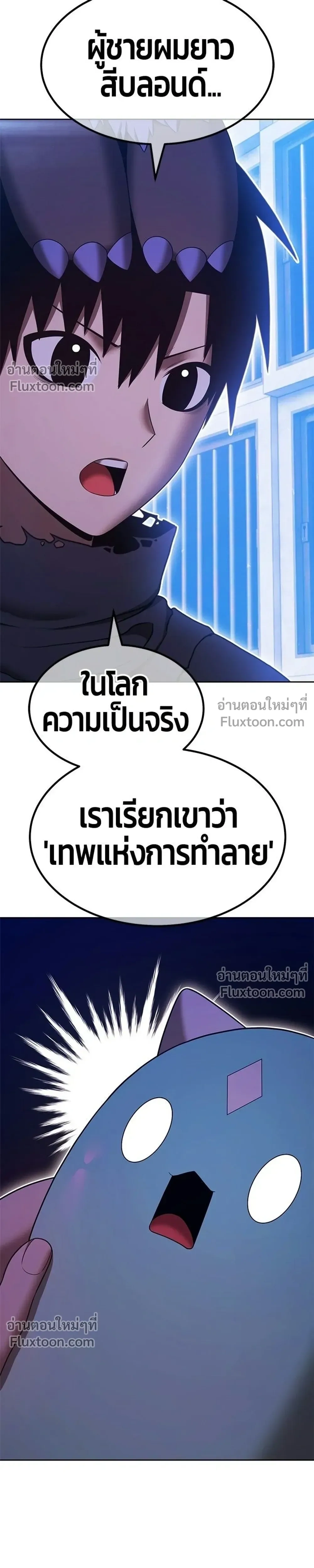 หน้าที่ 53