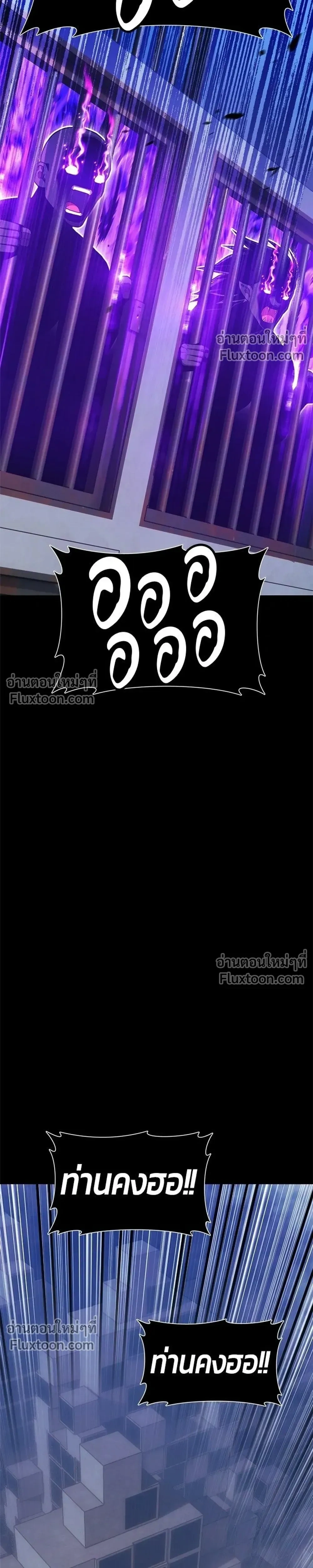 หน้าที่ 73