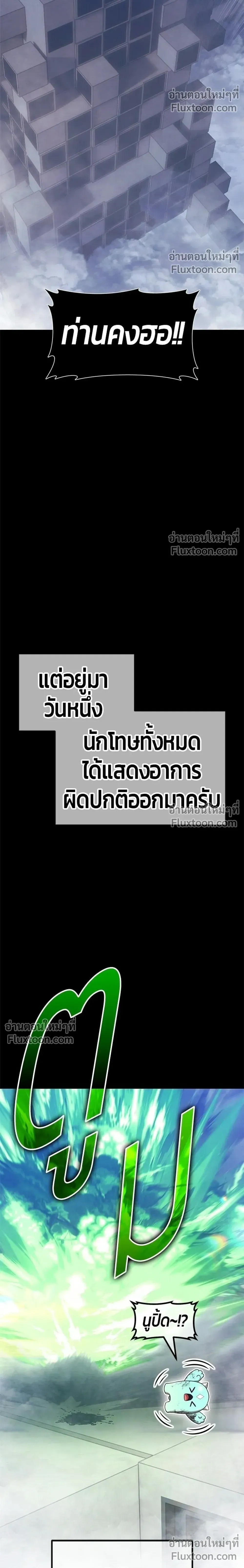 หน้าที่ 74