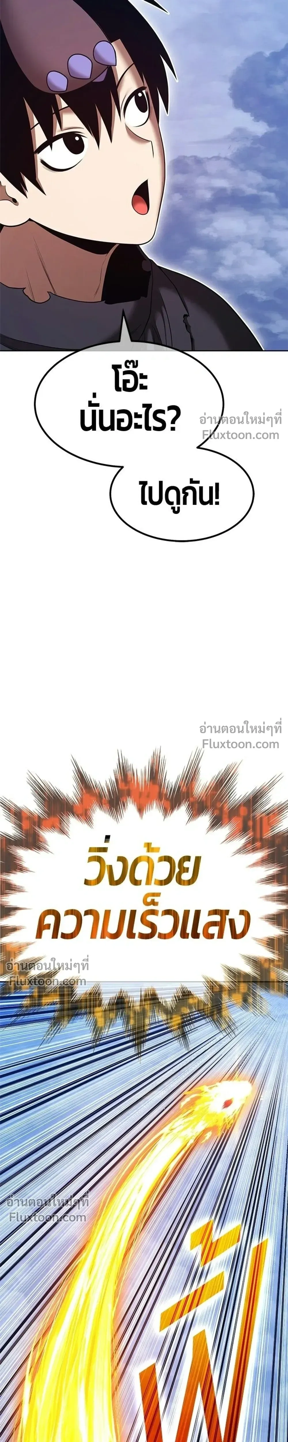 หน้าที่ 33