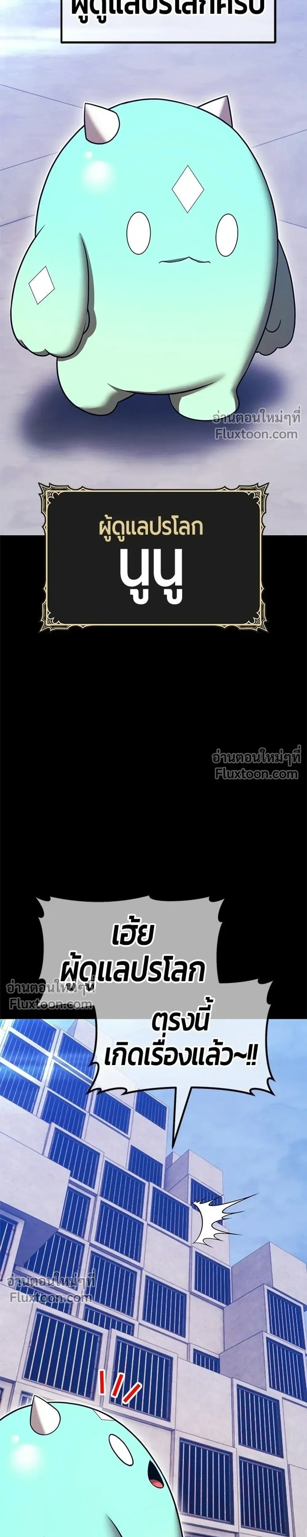 หน้าที่ 61