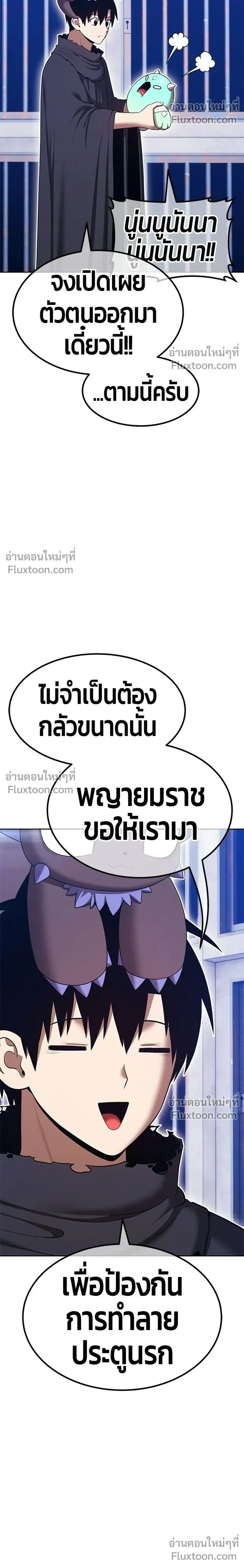 หน้าที่ 50