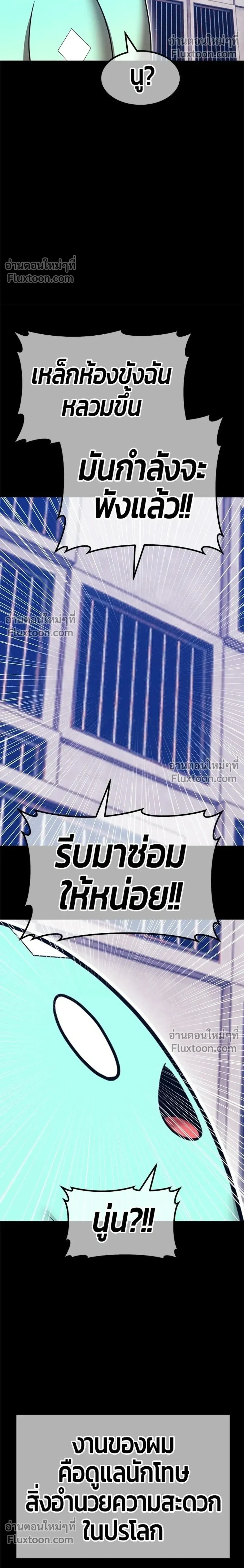 หน้าที่ 62