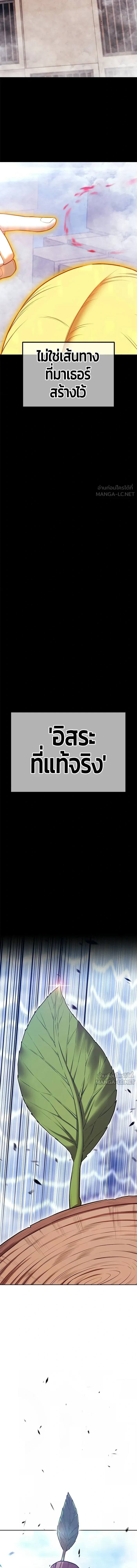 หน้าที่ 44