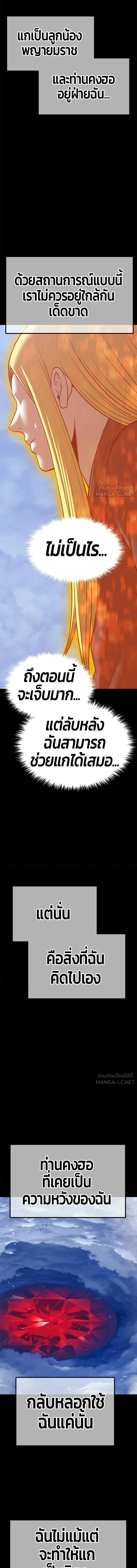 หน้าที่ 62