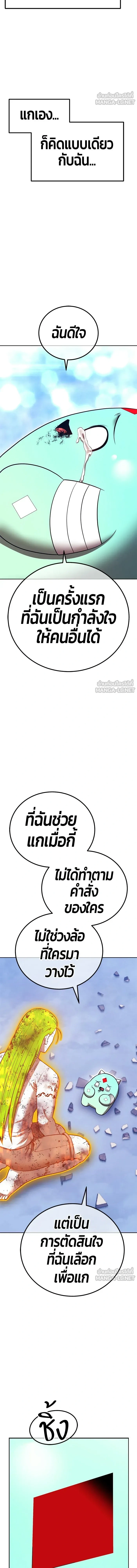 หน้าที่ 75