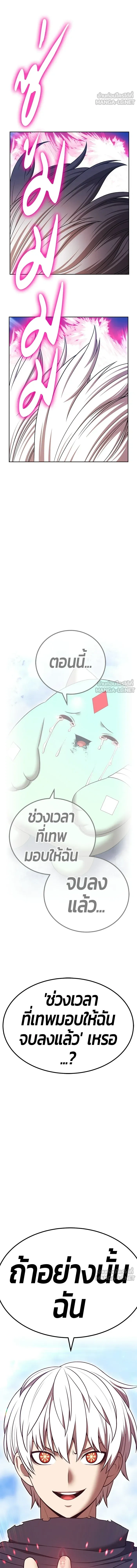 หน้าที่ 81
