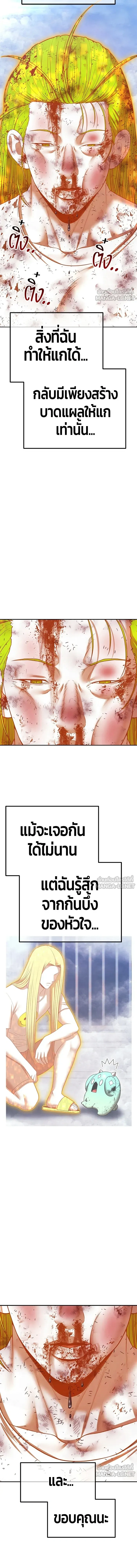 หน้าที่ 64