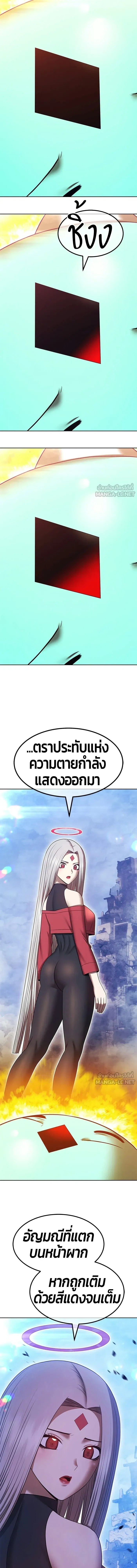 หน้าที่ 50
