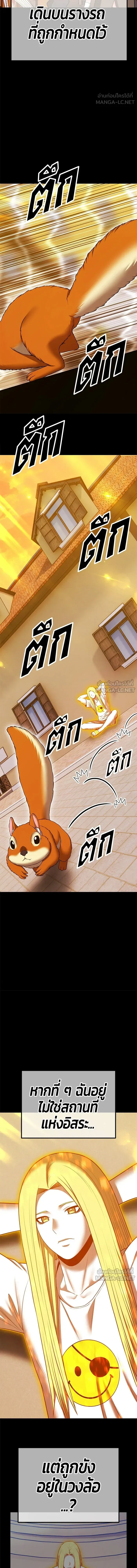หน้าที่ 27