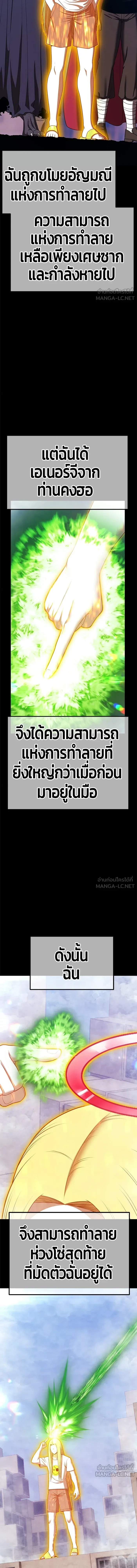 หน้าที่ 43