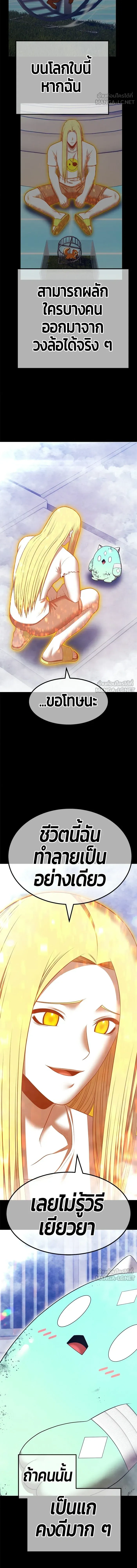 หน้าที่ 57