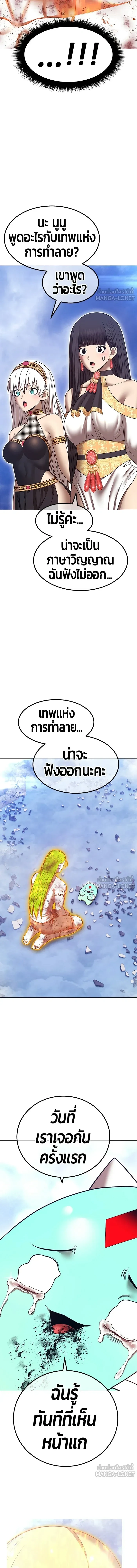 หน้าที่ 73