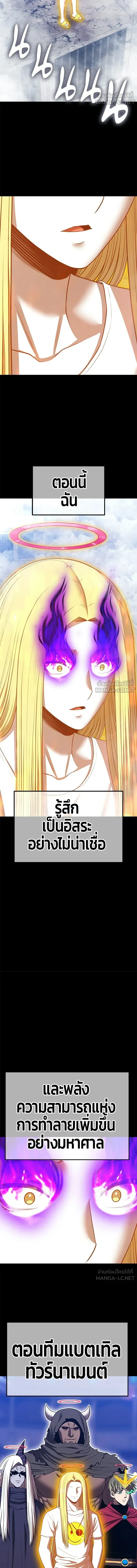 หน้าที่ 42
