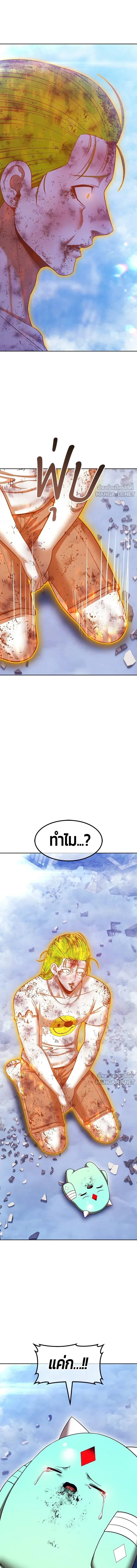 หน้าที่ 71