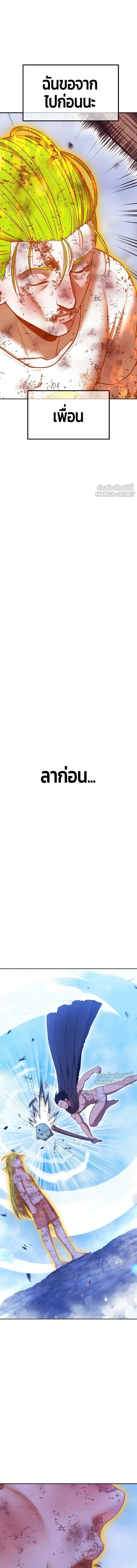 หน้าที่ 68