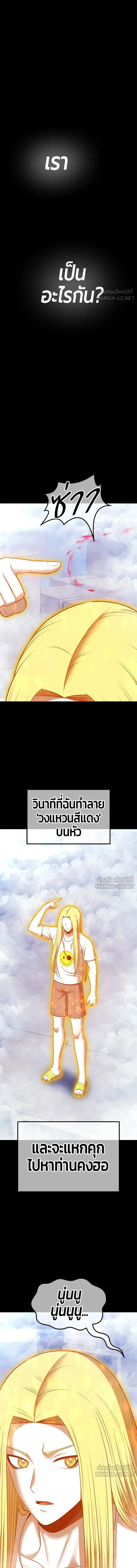 หน้าที่ 52