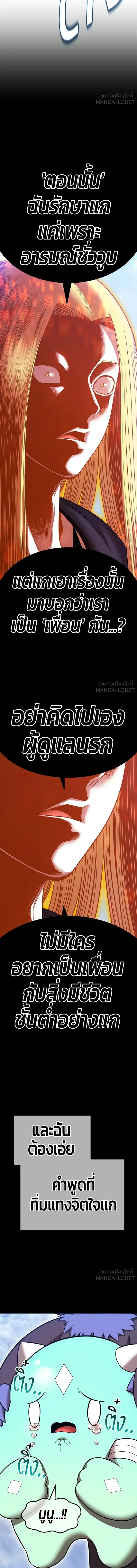 หน้าที่ 60