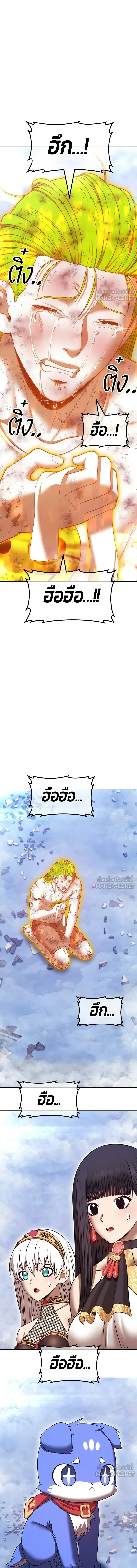 หน้าที่ 79