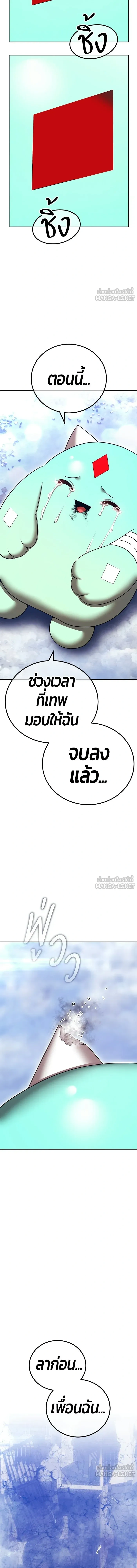 หน้าที่ 76