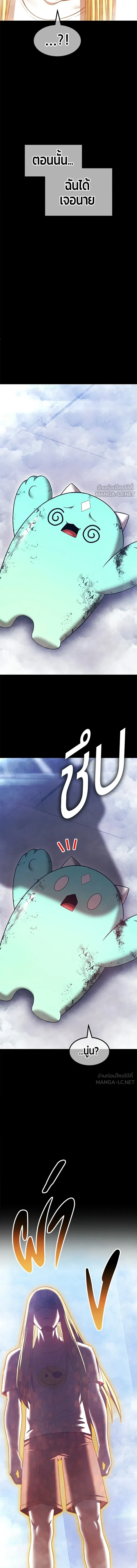 หน้าที่ 53