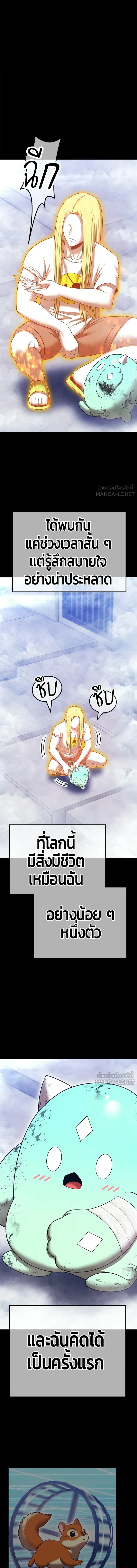 หน้าที่ 56