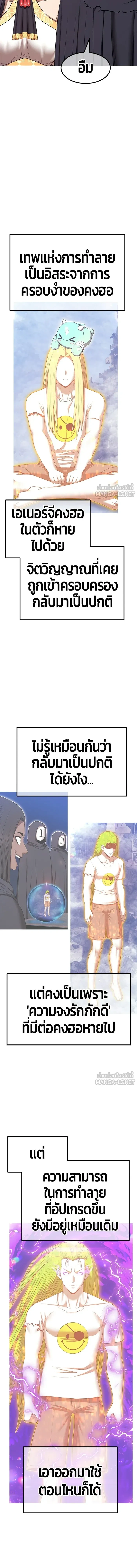 หน้าที่ 32