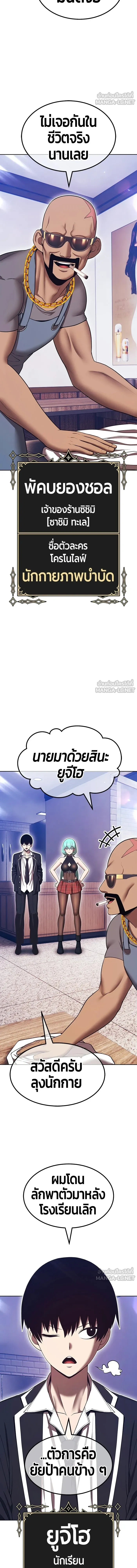 หน้าที่ 9