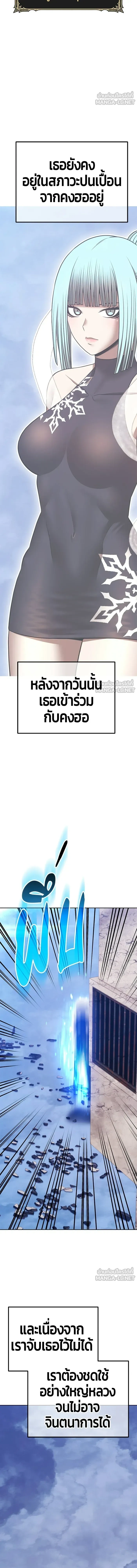 หน้าที่ 54