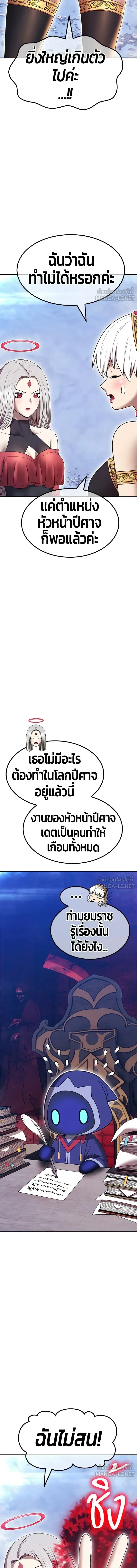 หน้าที่ 37