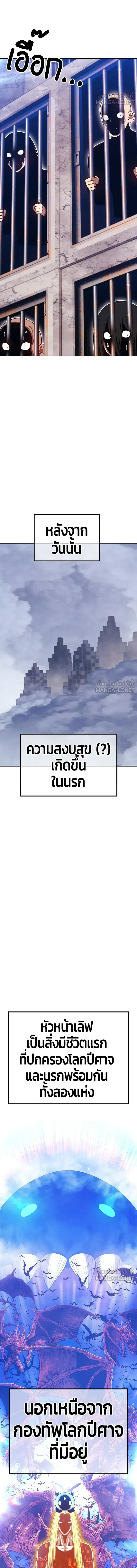 หน้าที่ 51