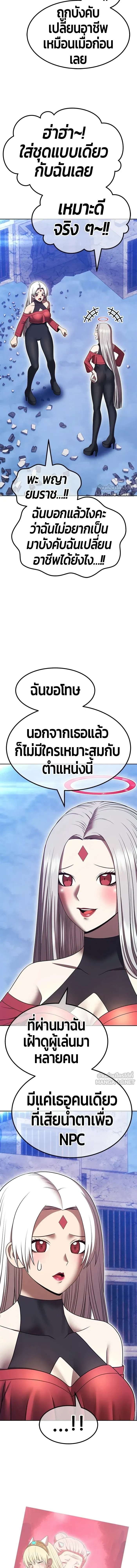 หน้าที่ 41