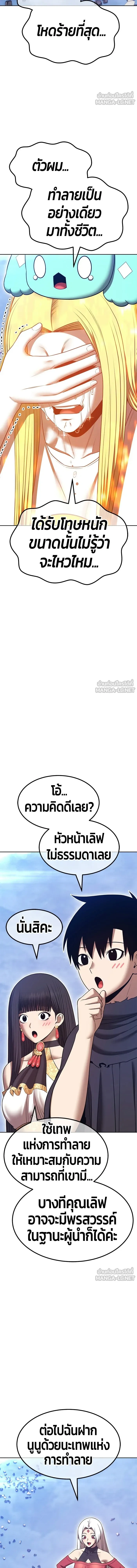 หน้าที่ 48