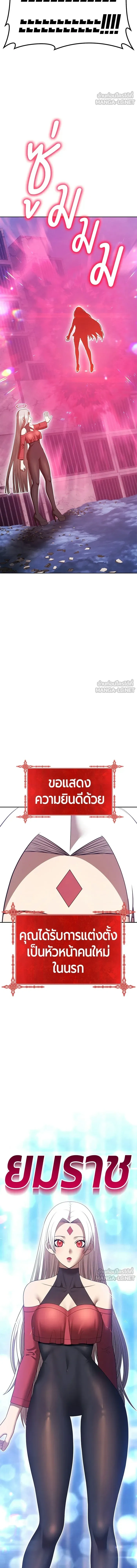 หน้าที่ 39
