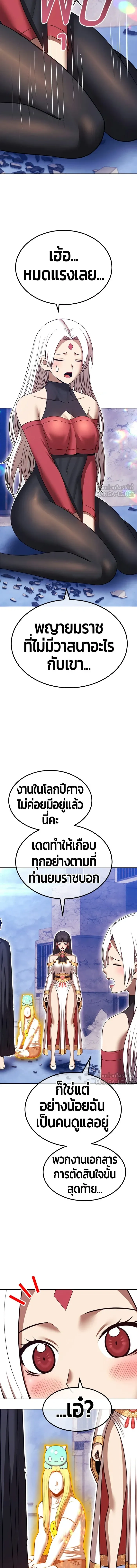 หน้าที่ 44