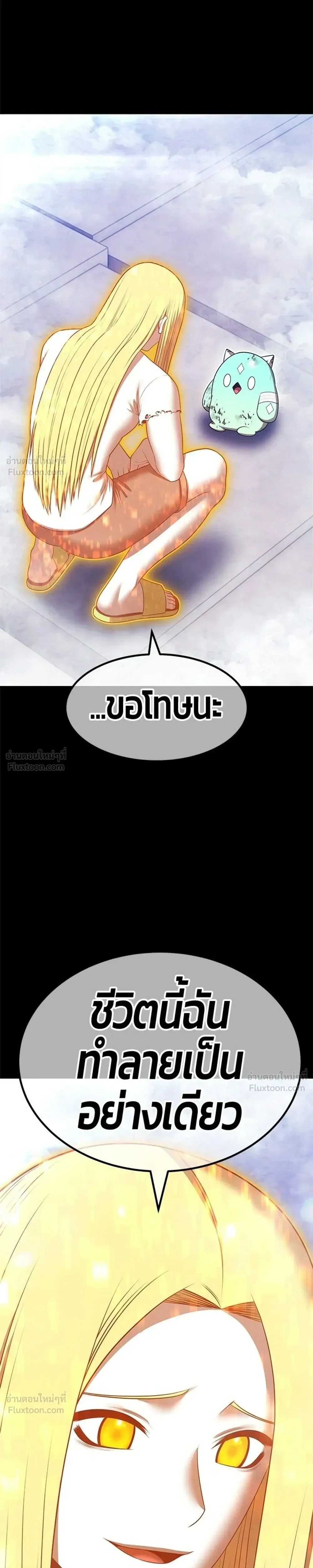 หน้าที่ 113